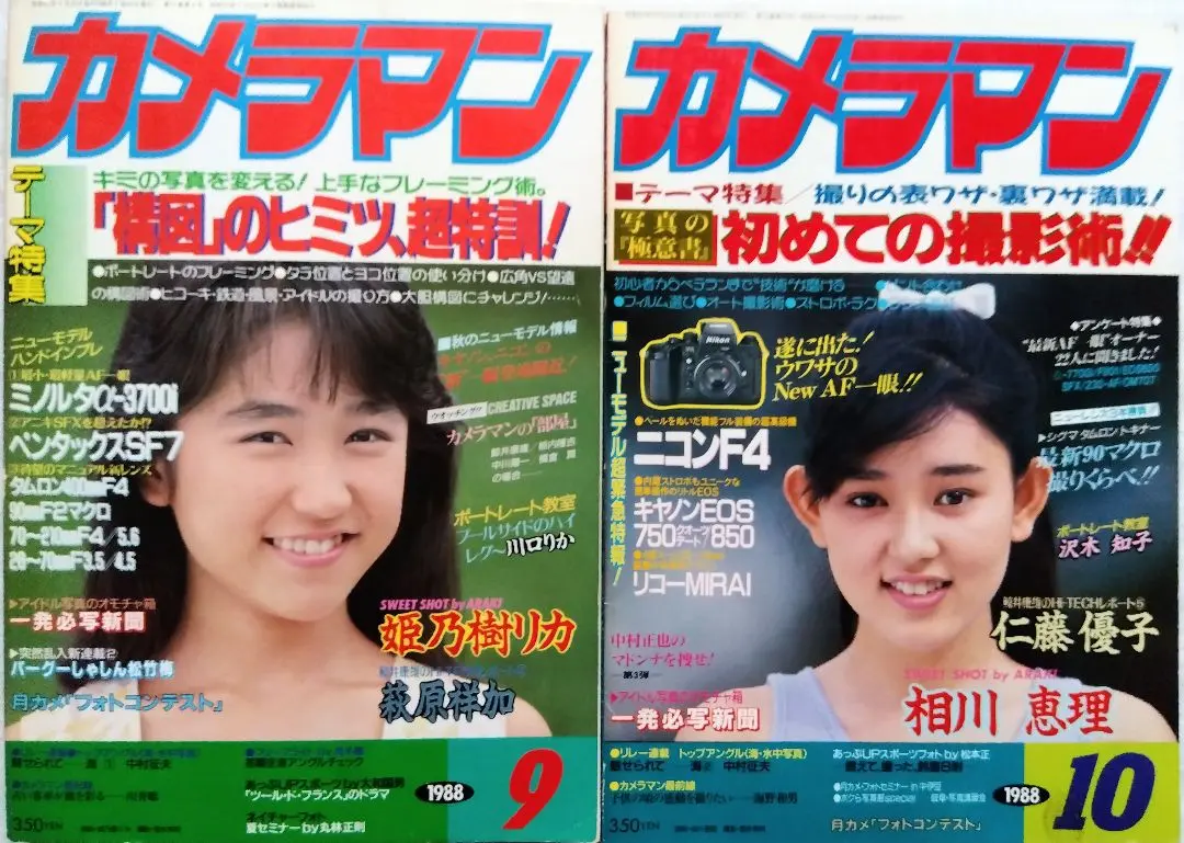 2025年最新】沢木知子の人気アイテム - メルカリ