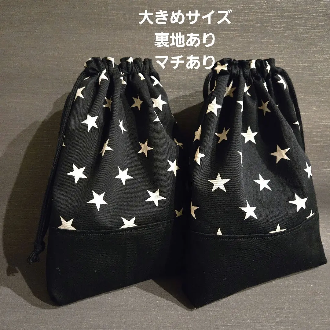 Thumbnail of Star Pattern Lunch Bag - Black - Boy's Lunch Bag - Handmade