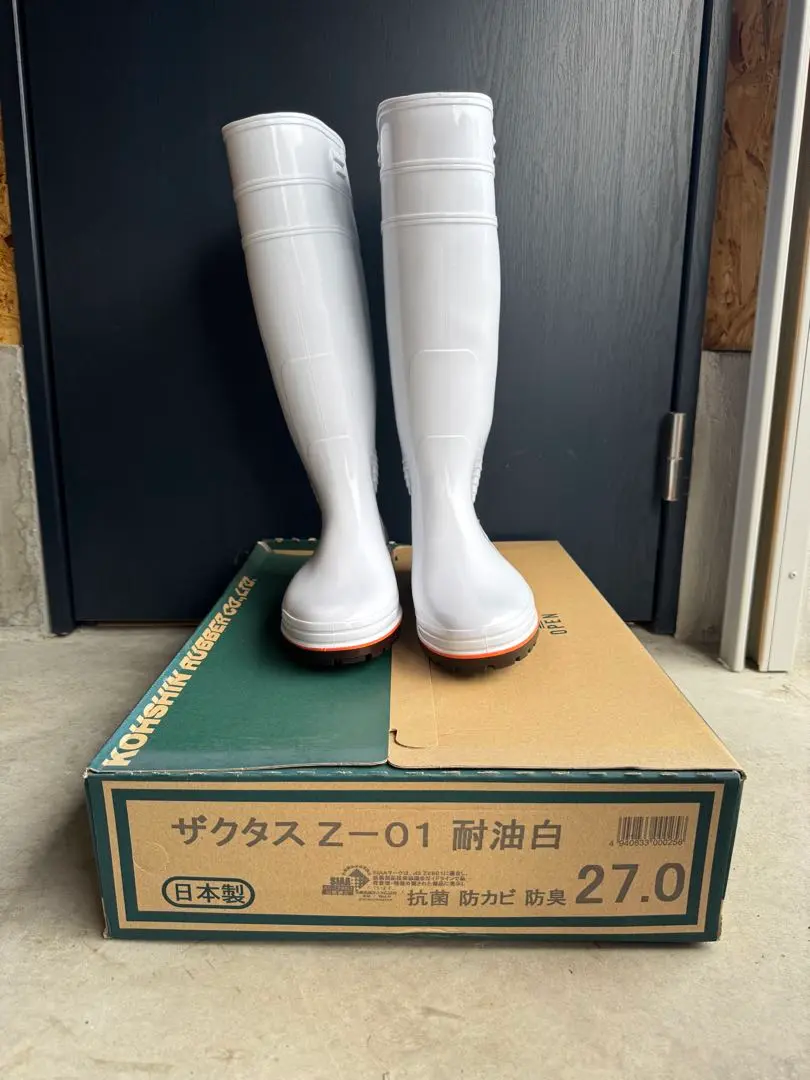 ザクタス 27cm ガテン系 Amazon | [弘進ゴム] 作業靴 メンズ ブーツ 長靴 ザクタス Z-01