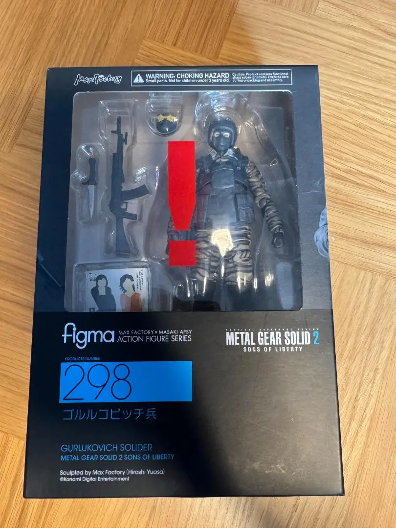 figma ゴルルコビッチ兵　2体セット Amazon.co.jp: figma METAL GEAR SOLID2 SONS OF LIBERTY