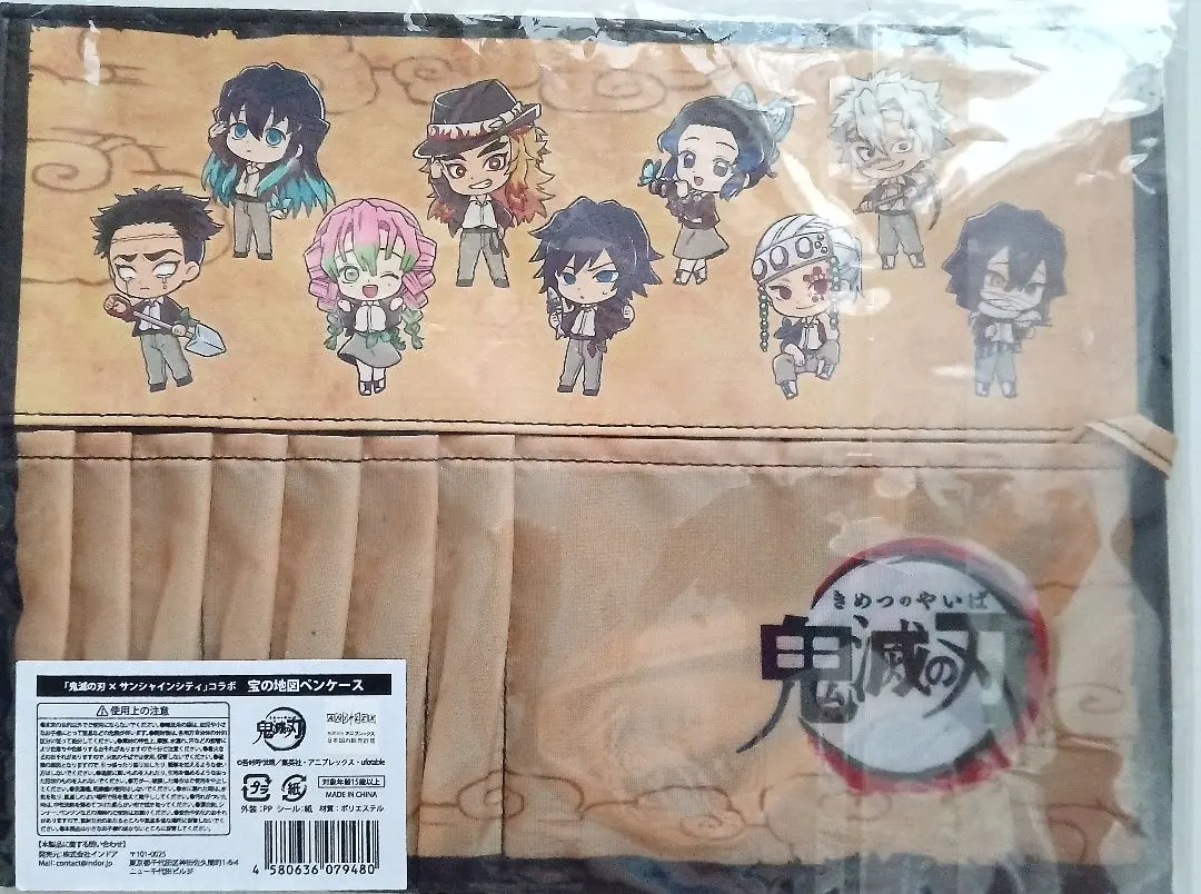 鬼滅之刃 陽光 藏寶圖筆袋 富岡義勇 時透無一郎 實彌 的縮圖