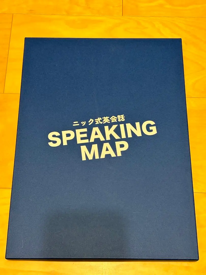 NIC ニック式英会話 Speaking Map  スピーキングマップ 教材 Nic式英会話】自宅学習用教材 Speaking Map – ニック式英会話