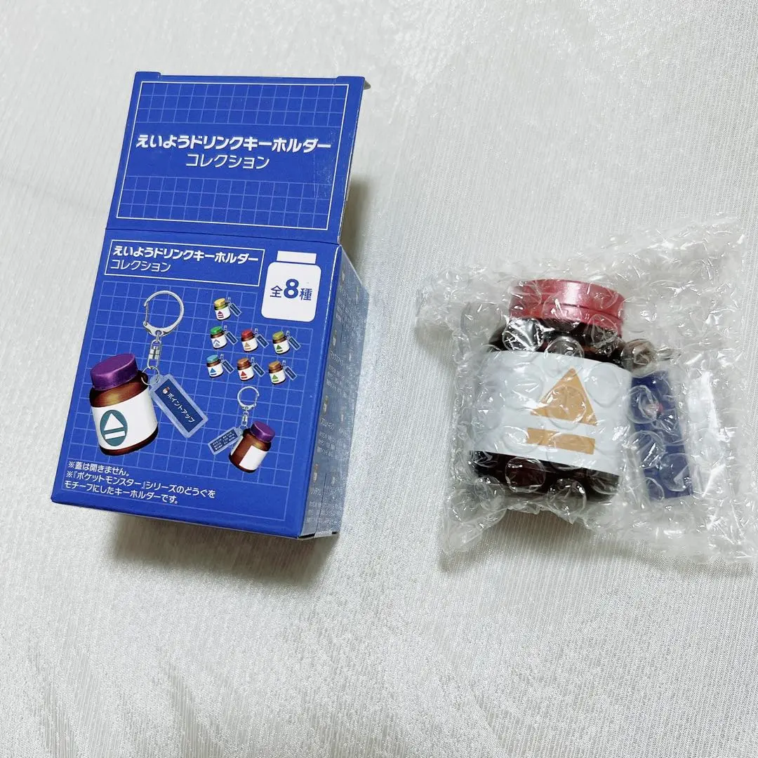 ポケモン えいようドリンクキーホルダー全種(8種)セット ポケモン えいようドリンクキーホルダー全種(8種)セット - メルカリ