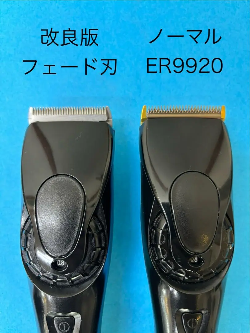 Panasonic ER-GP82-K BLACK  中古品 美品】パナソニック プロリニアバリカン ER-GP82-K Panasonic