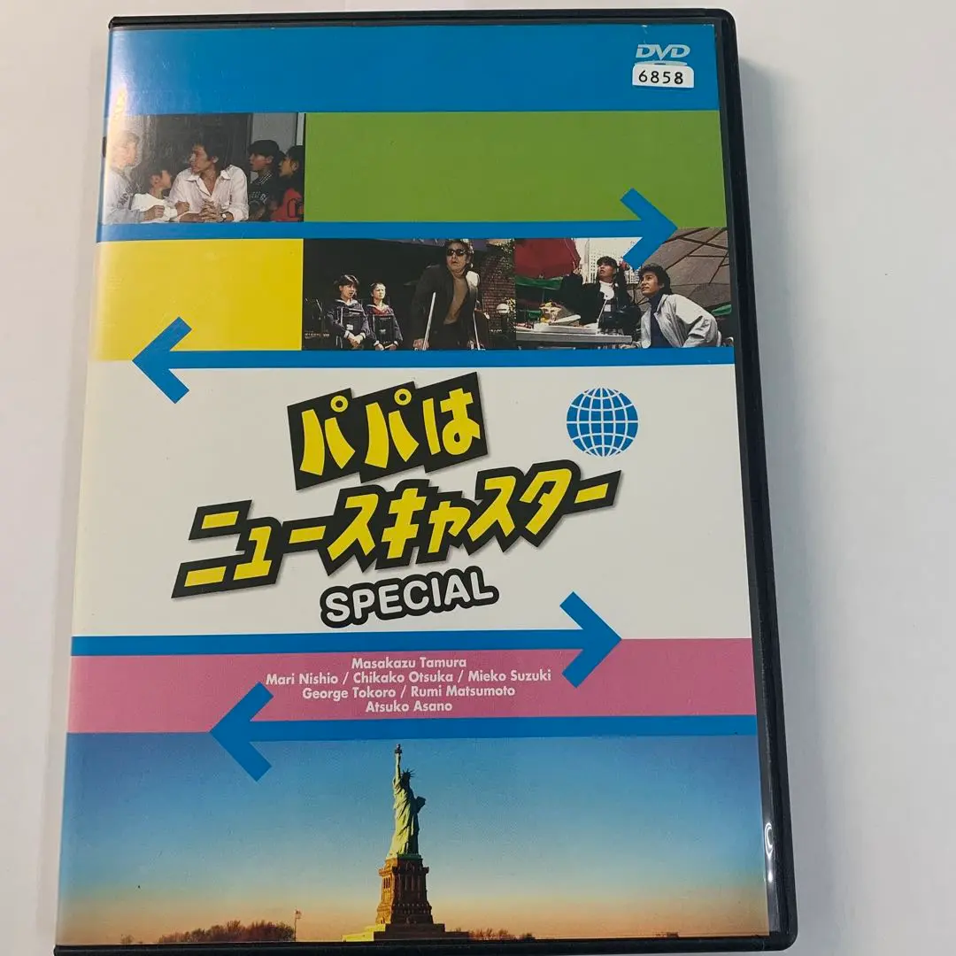 パパはニュースキャスター　スペシャル　全3巻セット　レンタル落ち パパはニュースキャスター スペシャルDVDレンタル落ち3巻セット DVD