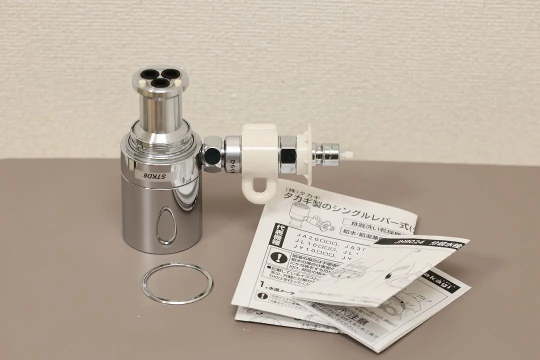 分岐水栓　シングル分岐STKD6(JH9024) 食器洗い乾燥機専用 Amazon | JH9024 タカギ 食器洗い乾燥機専用 分岐水栓 みず工房