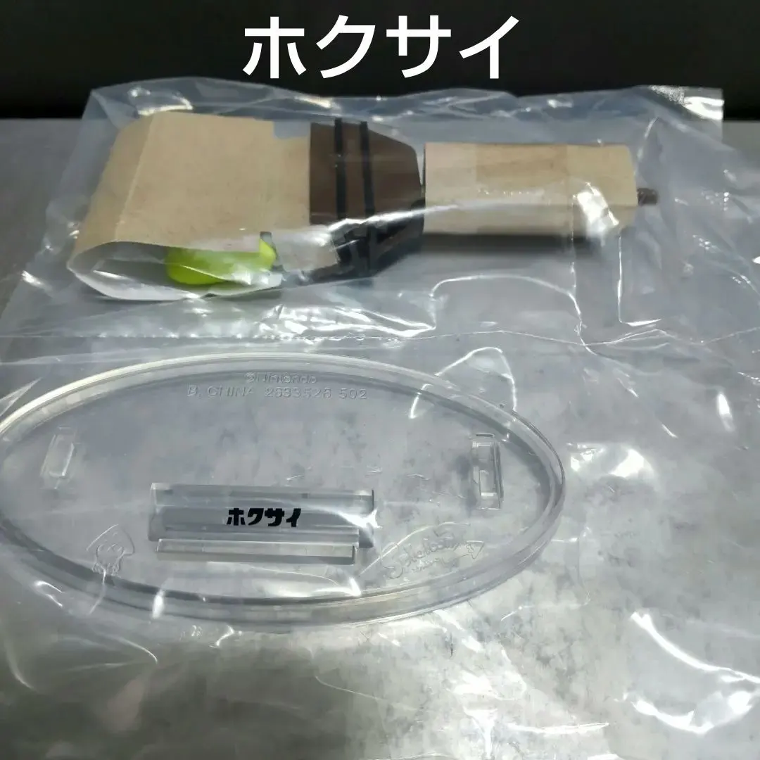 漆彈大作戰 武器收藏 北齋 模型 的縮圖