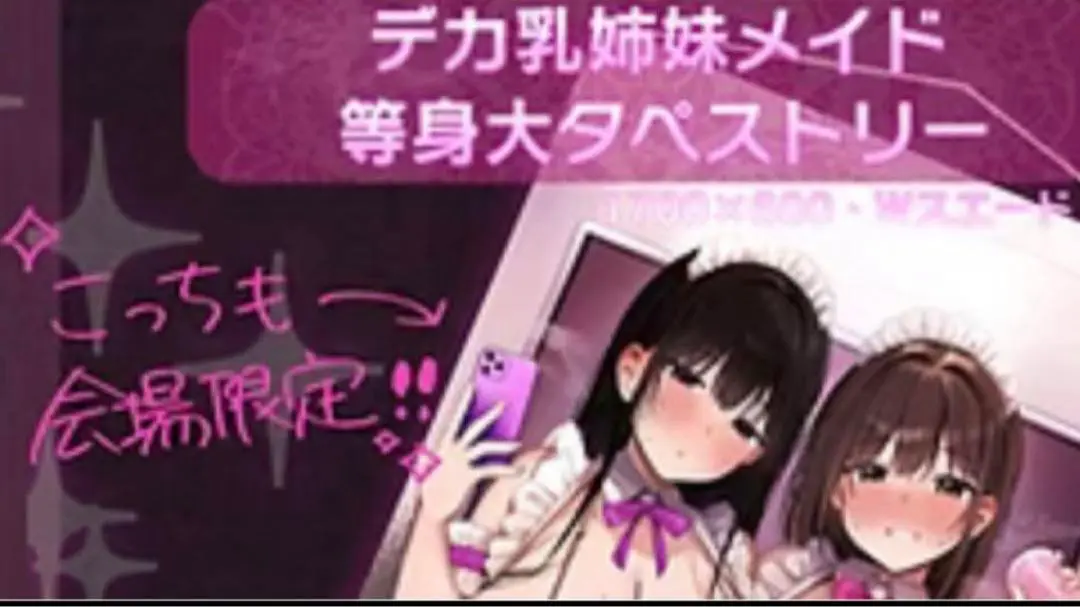 ろうか展 会場限定 アクリルスタンド 種沢まもり 種沢ななみ ２種セット m89322337318_1.jpg?1743920882