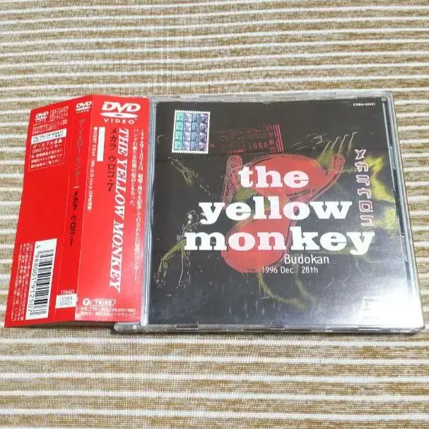 Amazon.co.jp: メカラウロコ7 [DVD] : THE YELLOW MONKEY, THE