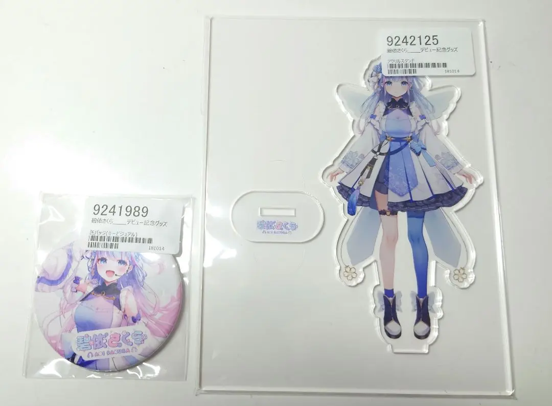 碧依さくら 1st LIVE さくらの彗星 ライブグッズセット AOI SAKURA 1st LIVE さくらの彗星