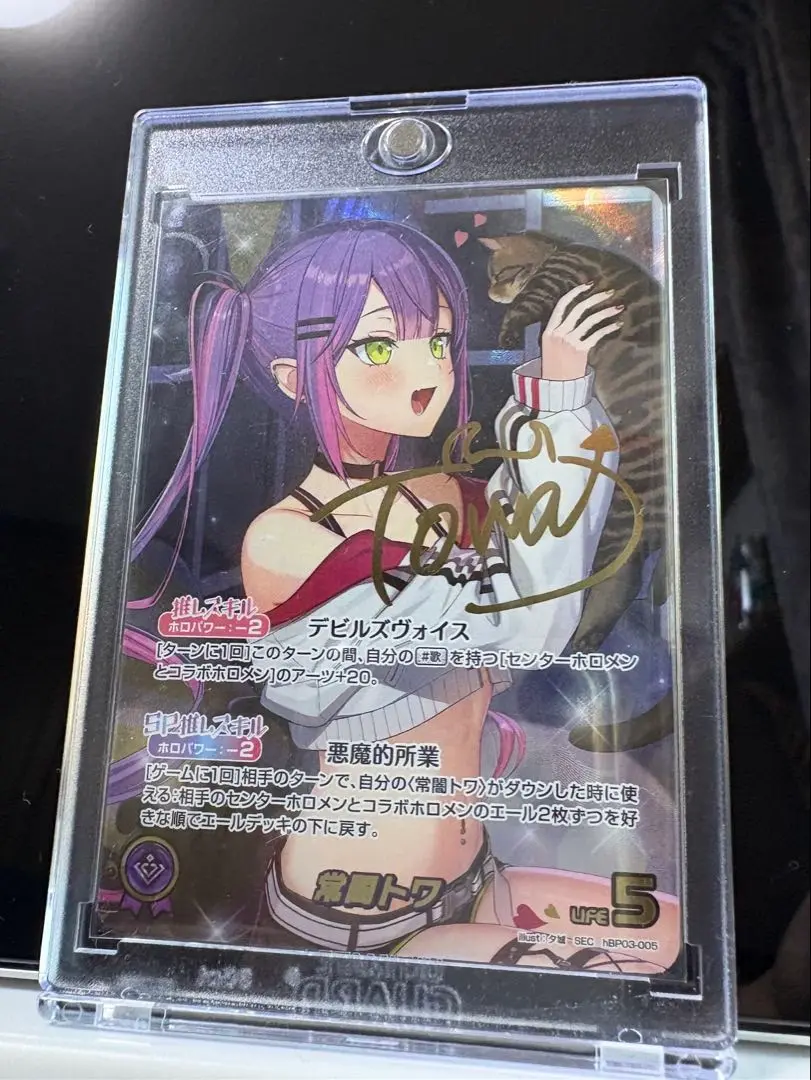 ホロライブ　Summer Splash Party! 常闇トワ　spサイン 2025年最新】常闇トワ Summer SPの人気アイテム - メルカリ