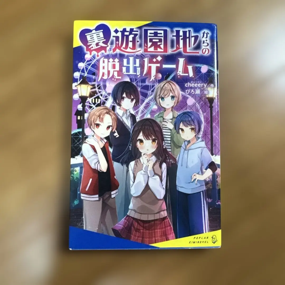 2025年最新】ぴろ瀬の人気アイテム - メルカリ