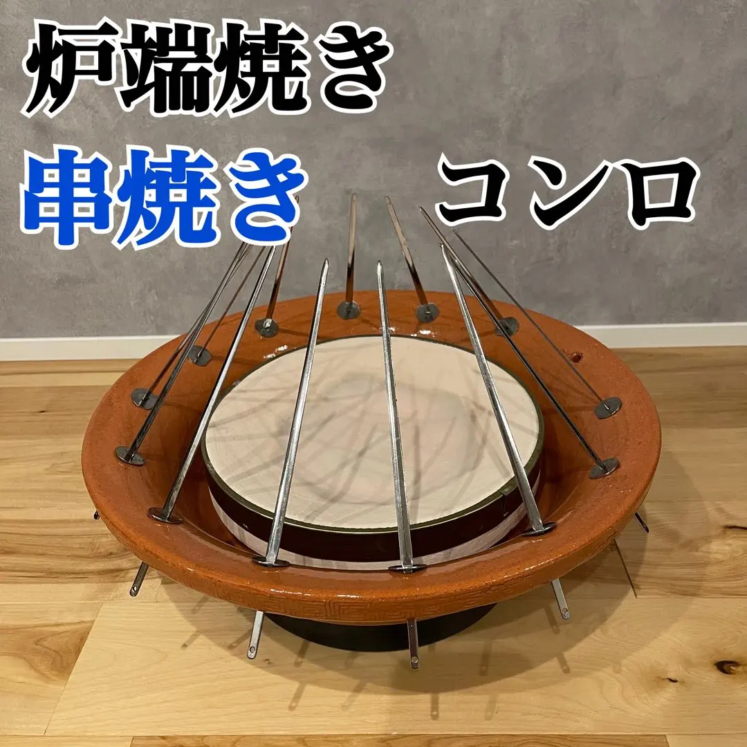 2025年最新】串焼きろばた キンカの人気アイテム - メルカリ