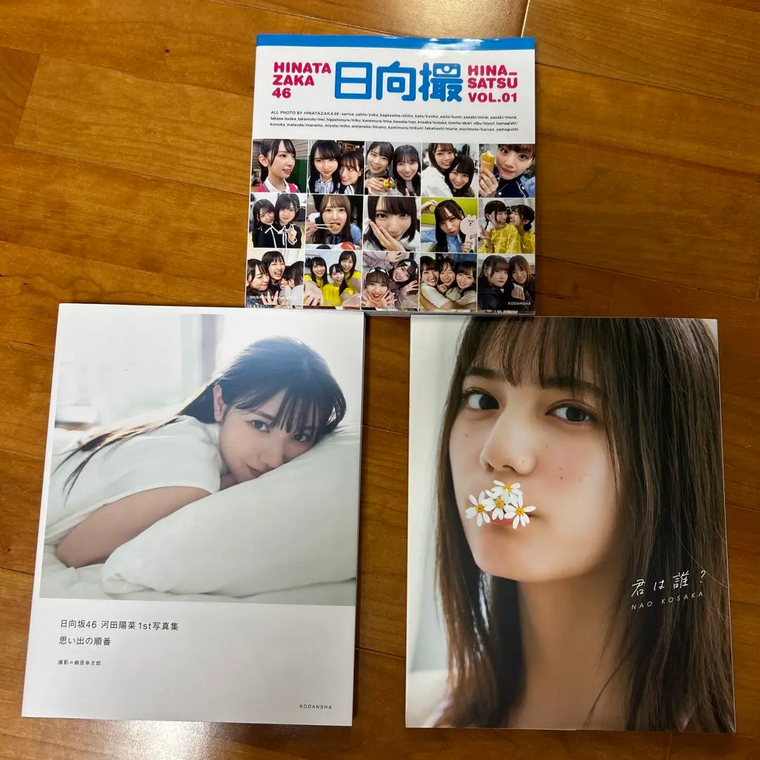 紙製品　[当選通知書付] 渡邉美穂 着せ替え”推しカバー” 「日向坂46写真集 日向撮 VOL.01」 購入者応募特典 渡邉美穂（日向坂46）『blt graph.vol.80』表紙に登場