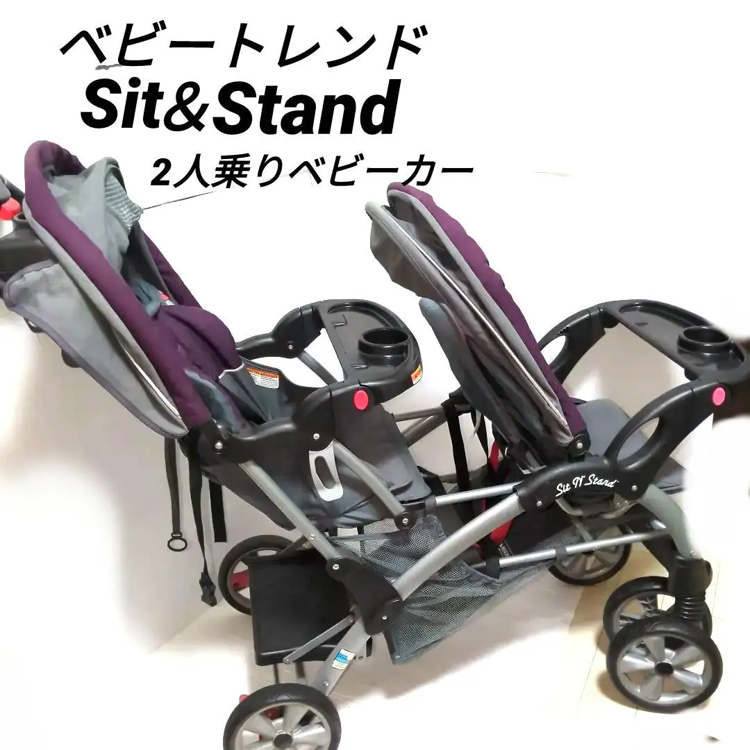 2人乗りベビーカー babytrend （引取の場合値下げします） 2人乗りベビーカー babytrend （引取の場合値下げします