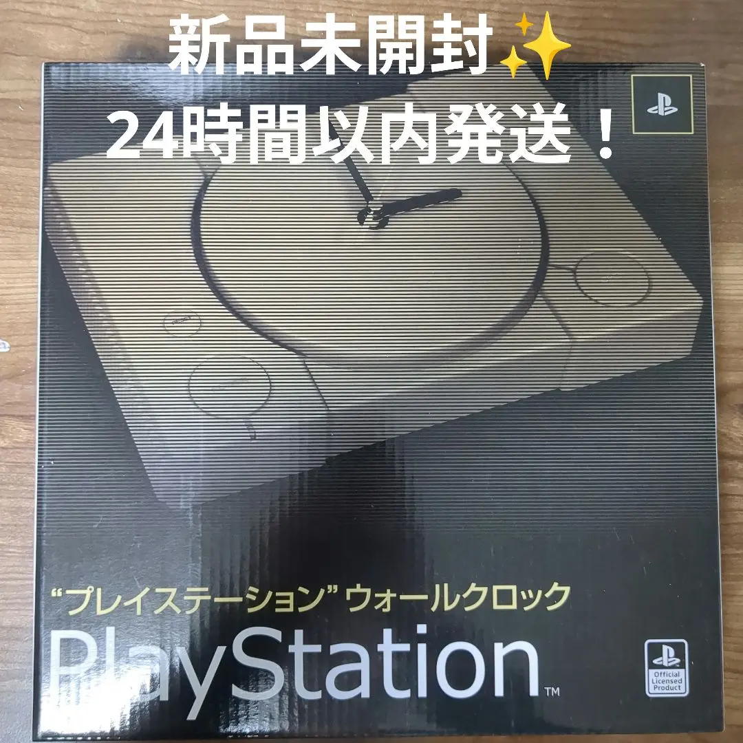 PlayStationアワード スノードーム 2022 非売品