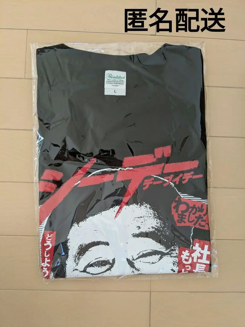 2025年最新】夢グループ tシャツの人気アイテム - メルカリ