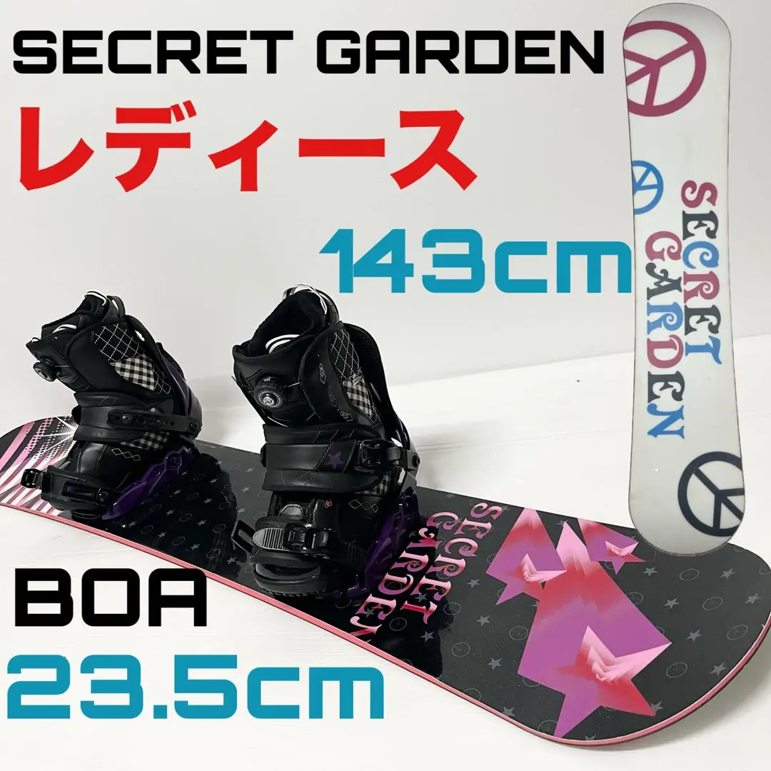 シークレットガーデン スノーボード 154cm CANBAS ビンディング M