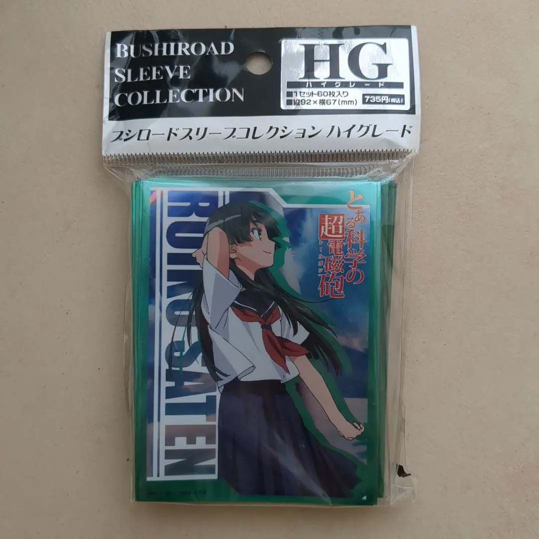 α1 とある これが今日のパチスロ代 佐天涙子 スリーブ&プレイマット Amazon.co.jp: α1 とある これが今日のパチスロ代 佐天涙子