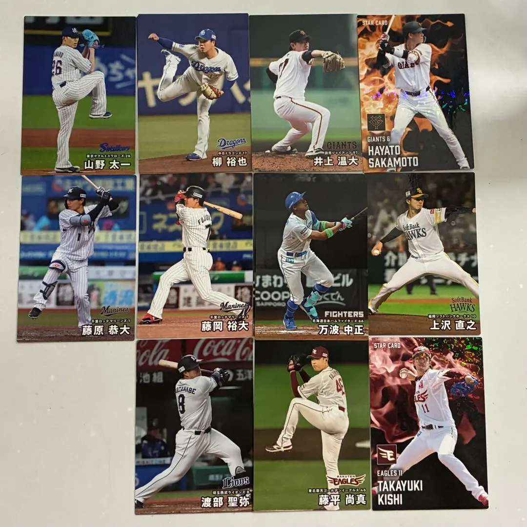 Thumbnail of 2025 Professional Baseball Chips Series 2 - Set of 11 Cards