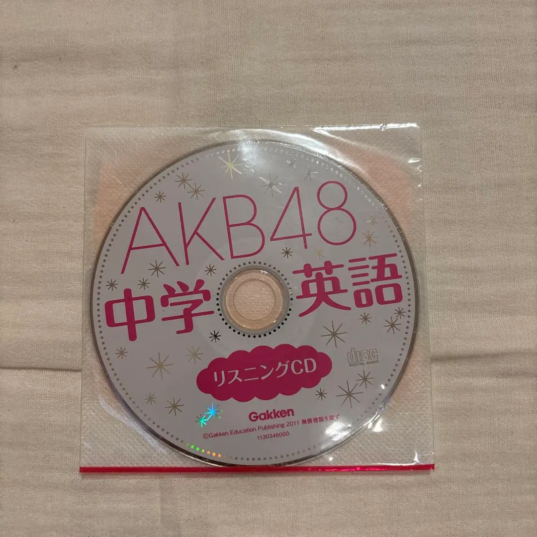 AKB48 中学英語 CD付き 学研 - AKB48中学英語 CD付き 学研 参考書 語学 本の通販 by