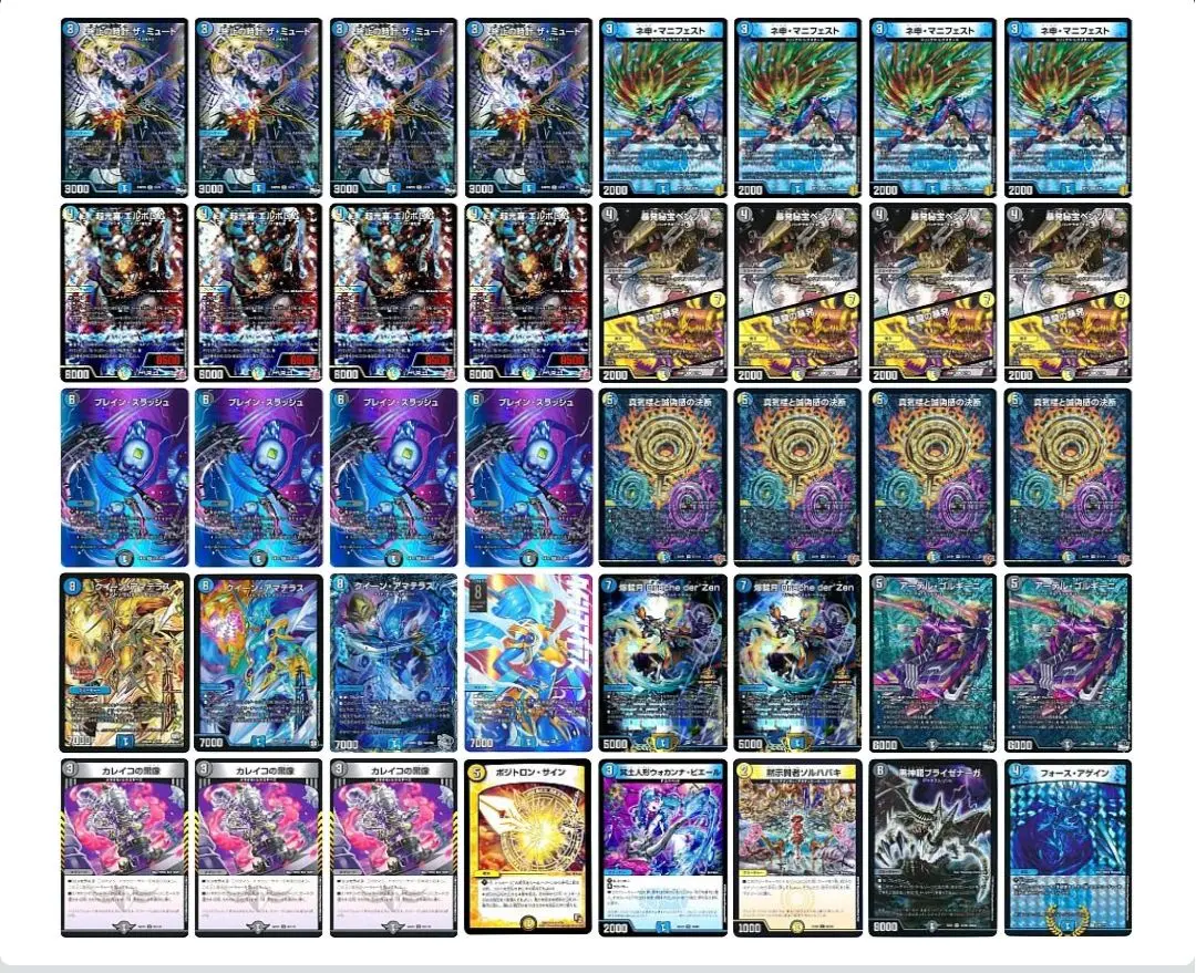 ドロマーエルボロム GP8-1【ドロマーエルボロム】解説｜四半世紀