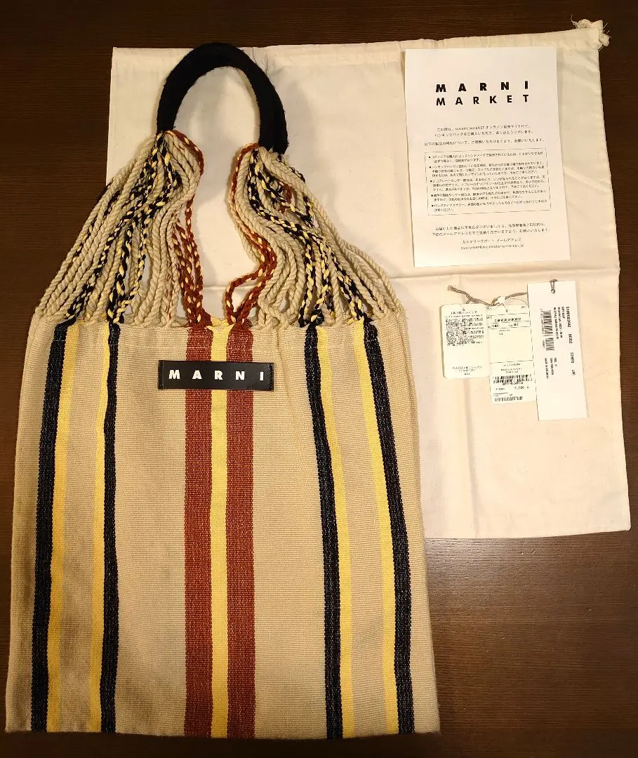 2025年最新】marni ハンモック エクリュの人気アイテム - メルカリ