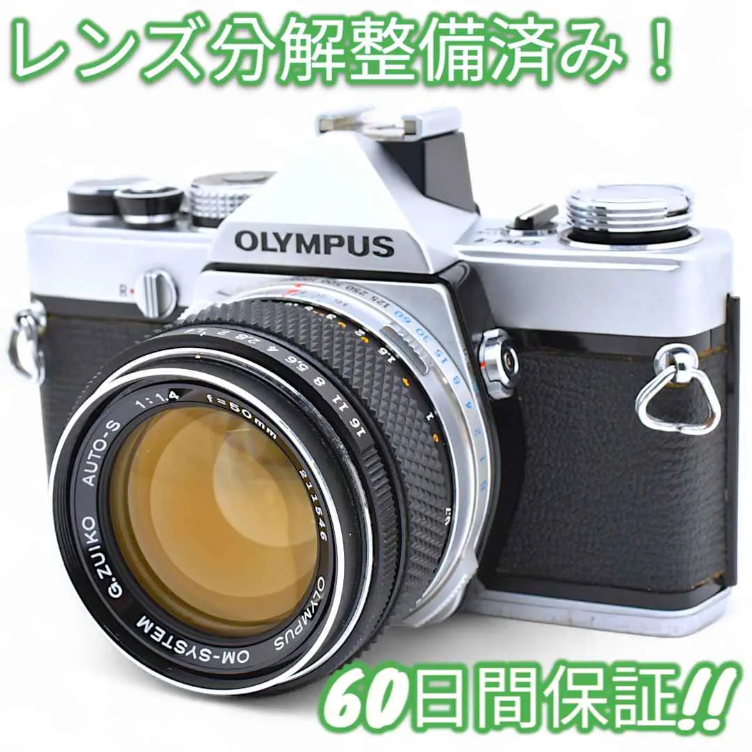 2025年最新】OLYMPUS G ZUIKO AUTO-S 50mm F1.4の人気アイテム