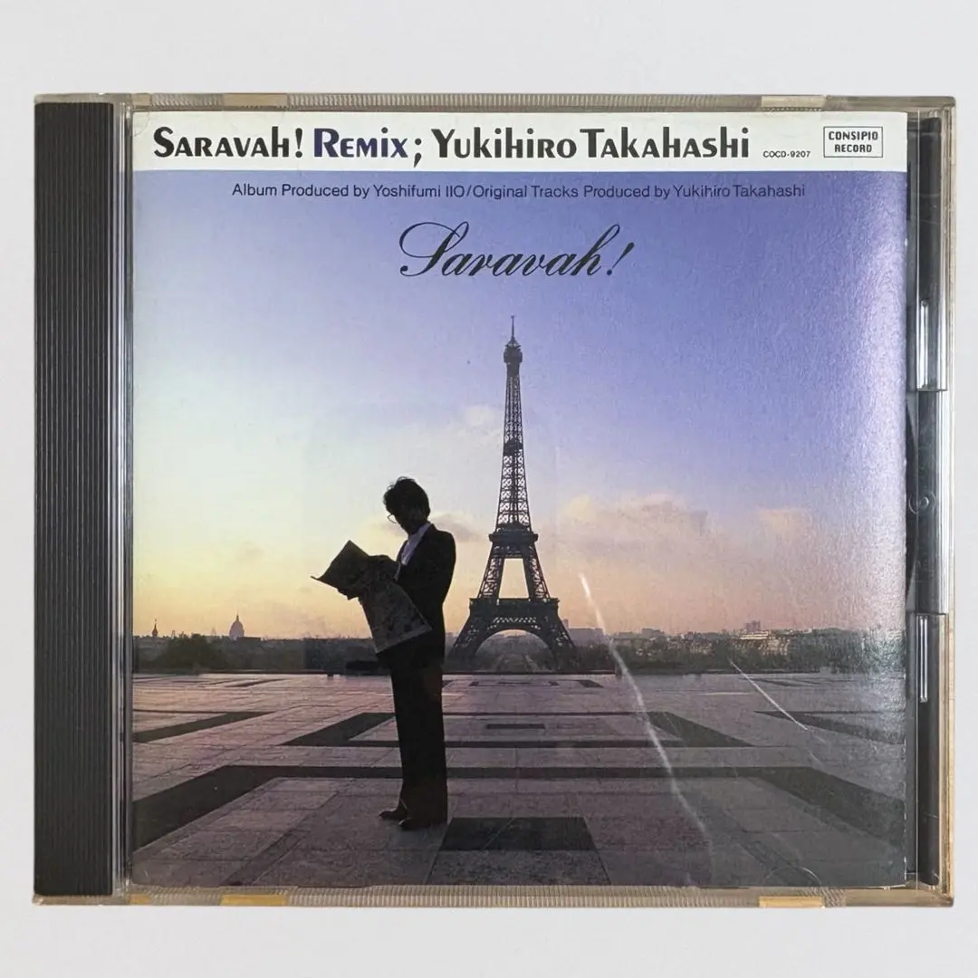 【美品】高橋幸宏 ソロ初期オリジナル盤 Saravah! LPレコード 1978 美品】高橋幸宏 ソロ初期オリジナル盤 Saravah! LPレコード 1978