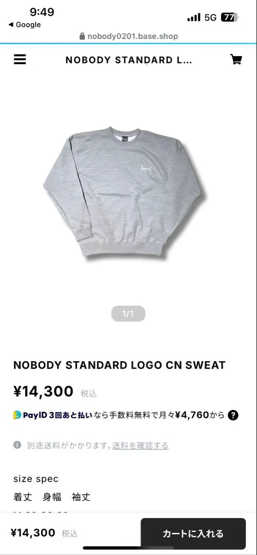 nobody フルジップパーカー グレー L HIDEUPプルオーバーパーカー グレー | HIDEUP ONLINE STORE