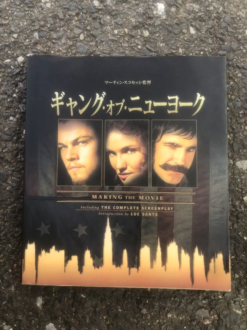 【セル版】キング・オブ・ニューヨーク DVD 廃盤 キング・オブ・ニューヨーク/クリストファー・ウォーケン【買取