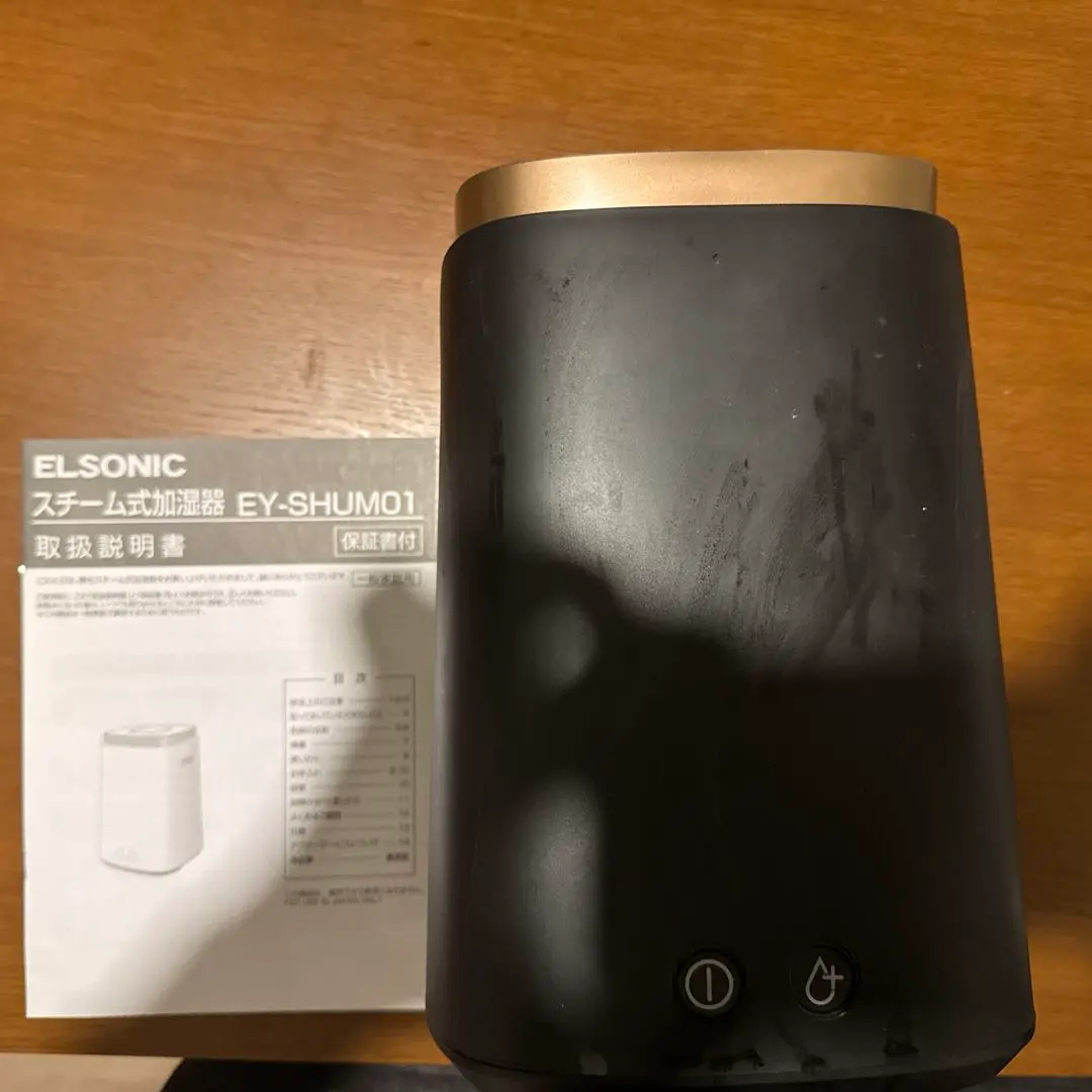 ELSONIC加湿器 湿度を保って健康に暖かく！乾燥対策アイテム特集 | ELSONIC