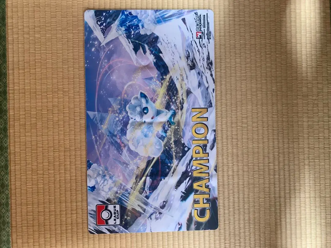 ポケモンカード アローラロコン Champion プレイマット 海外 Pokemon 海外ポケモンセンター限定 ポケモンカードゲーム プレイ