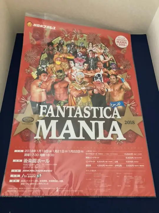 新日本プロレス ファンタスティカマニア DVDBOX 特典ステッカー おまけ付き 新日本プロレス ファンタスティカマニア DVDBOX 特典ステッカー