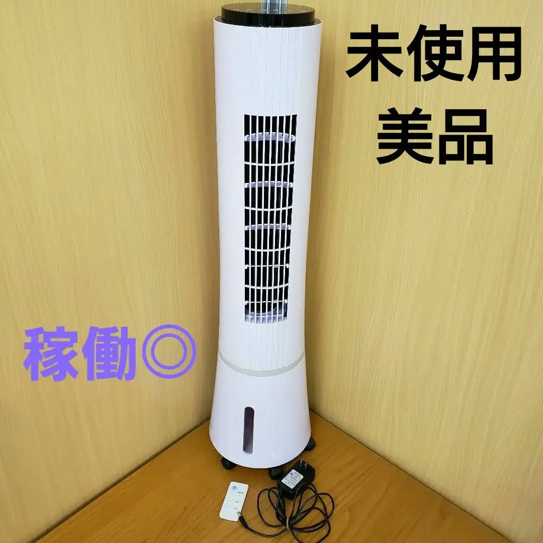 2025年最新】ALPHAX.KOIZUMI 冷風機・冷風扇・スポットクーラー
