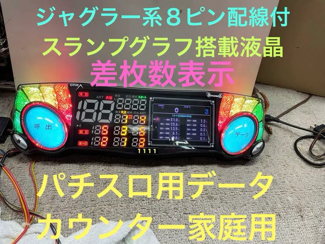 【送料込】実機 パチスロ ピンポン 2025年最新】ピンポン パチスロの人気アイテム - メルカリ