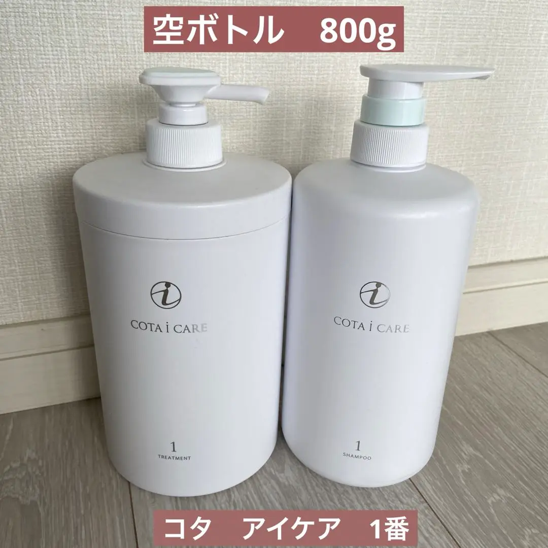 2025年最新】コタアイケア 1番の人気アイテム - メルカリ