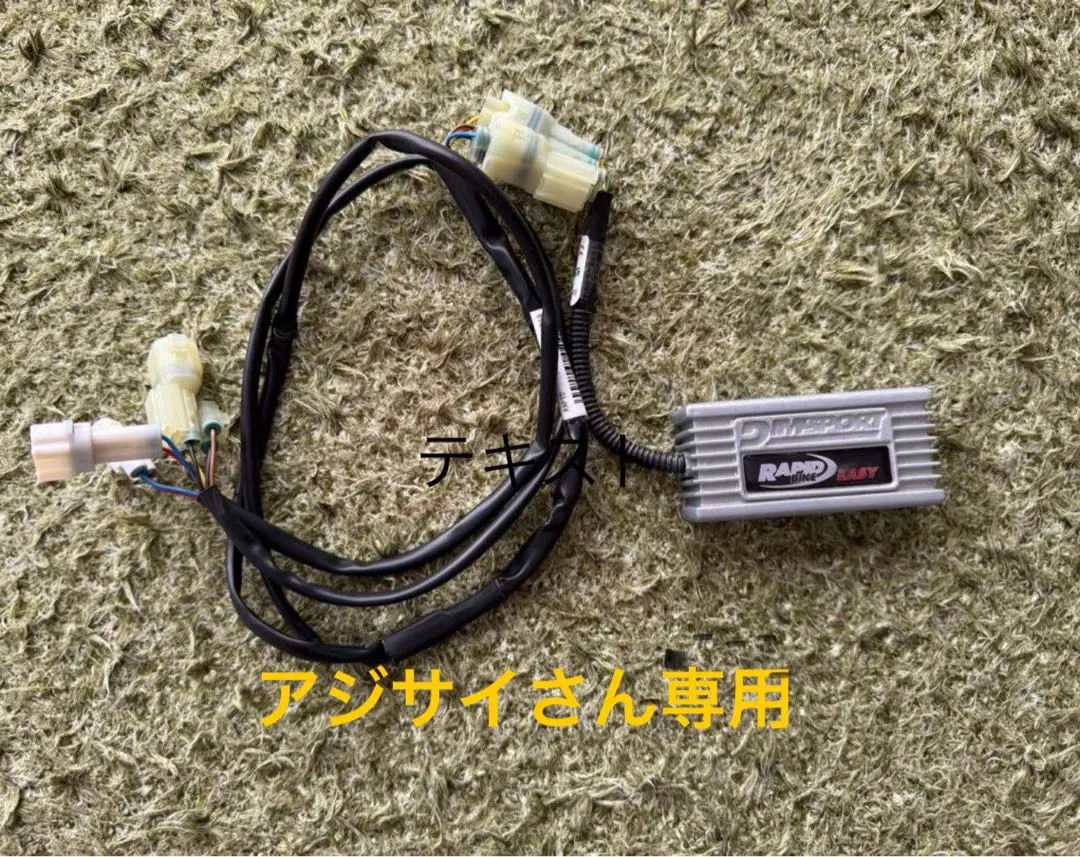RAPID BIKE EASY【ZX25R用】 コネクタ付き配線セット RAPID BIKE EASY【ZX25R用】 コネクタ付き配線セット