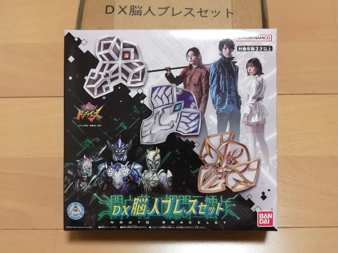 新品未開封　DX脳人ブレス ニンジャークソード ギアトジンガー  セット 新品未開封DX脳人ブレス ニンジャークソード ギアトジンガー セット