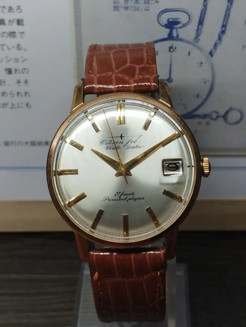 希少CITIZEN JET オートマティック21石 jewels 手巻き腕時計 JA-1844| シチズン CITIZEN ジェット JET 21石 自動巻き 未使用品 SS