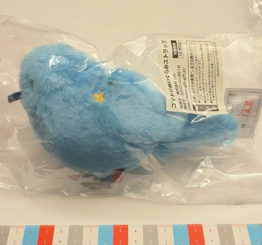 フィギュアメーカーGift -魔法使いの夜 コマドリぬいぐるみ-