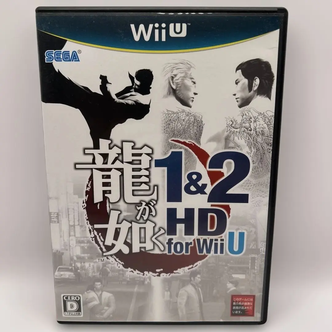 2025年最新】龍が如く1&2 HD for Wii Uの人気アイテム - メルカリ