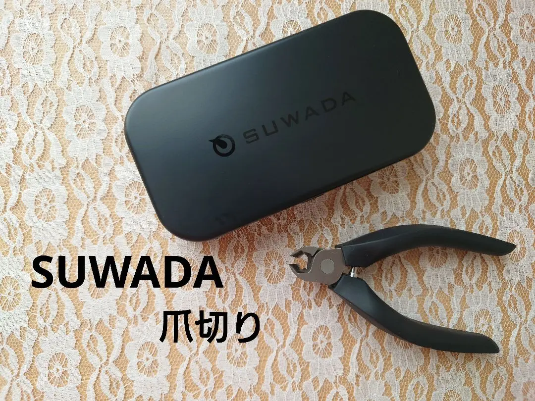2025年最新】suwada 爪切りソフトの人気アイテム - メルカリ