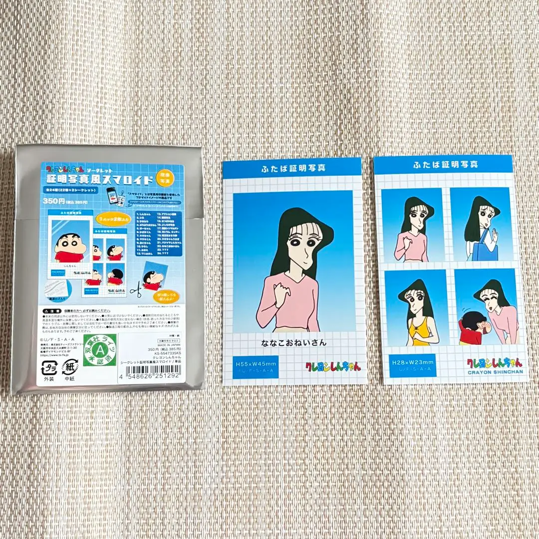 クレヨンしんちゃん　NANACOカード　ナナコ　ななこおねいさん　激レア No.16 ななこおねえさん】 ブシロード トレーディングカード