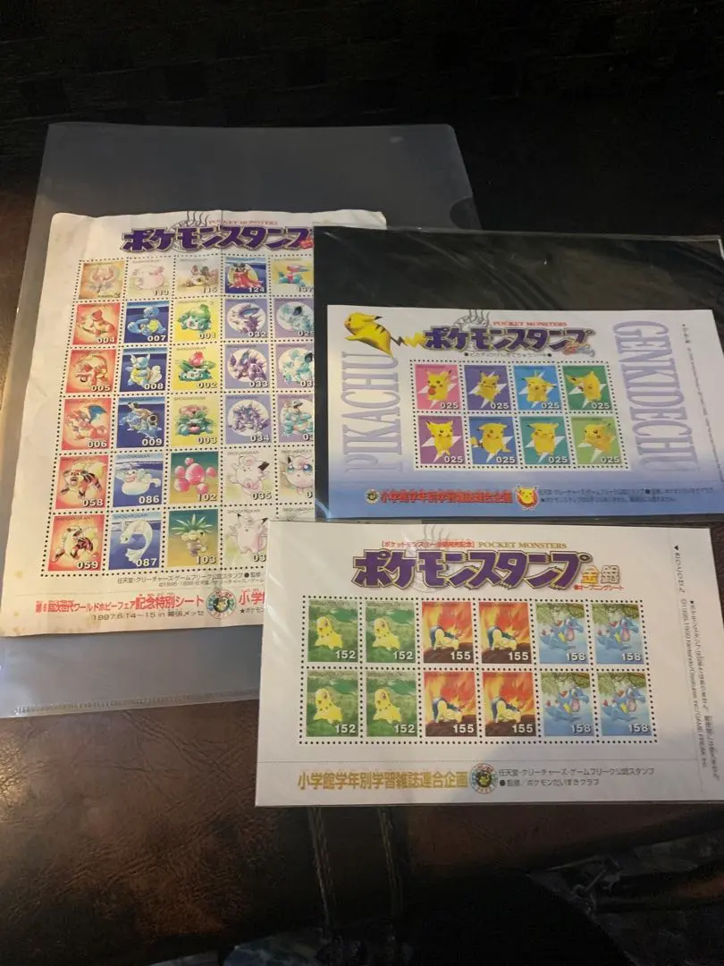 2025年最新】ポケモンスタンプ金銀の人気アイテム - メルカリ