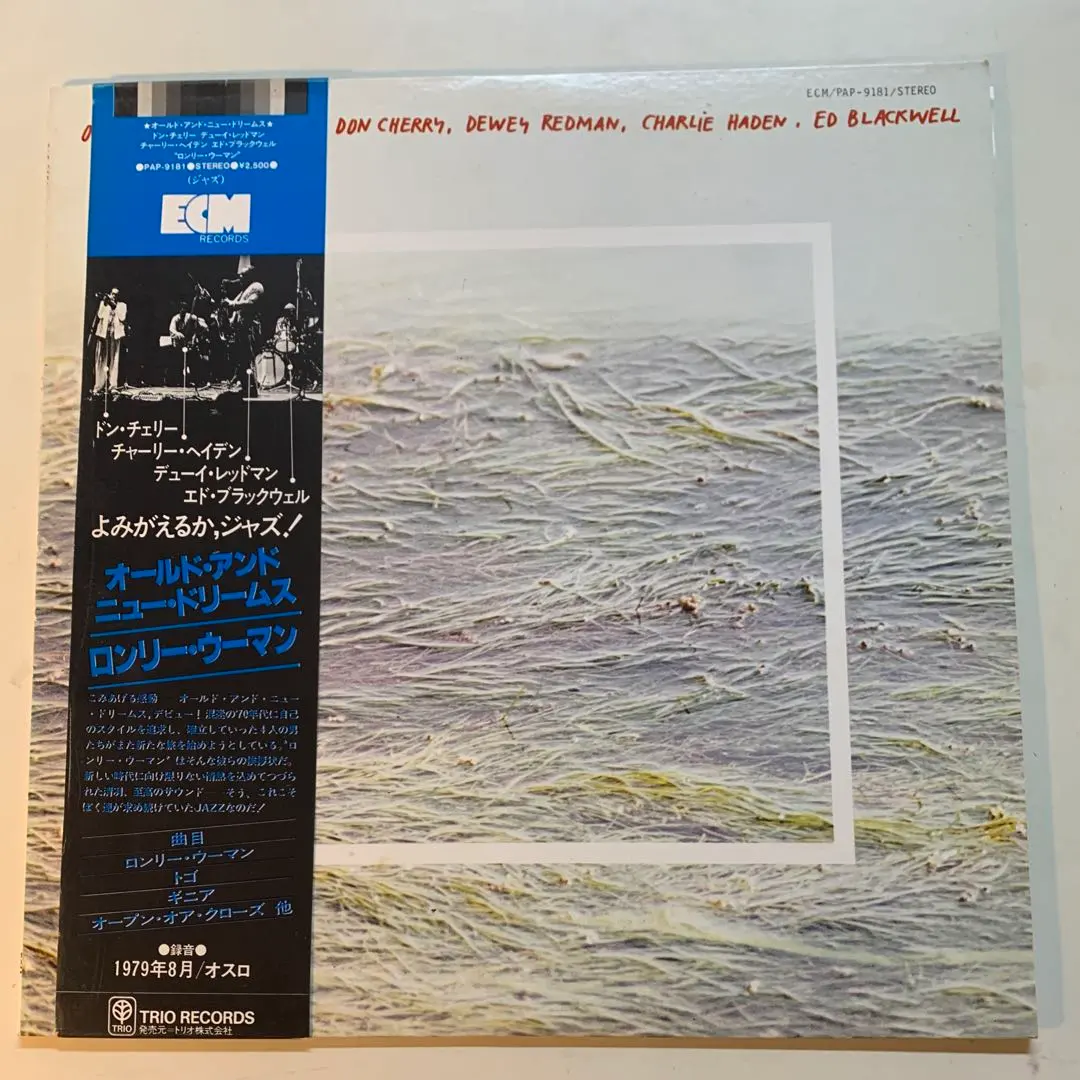 Thumbnail of Old And New Dreams / Don Cherry et al. ECM