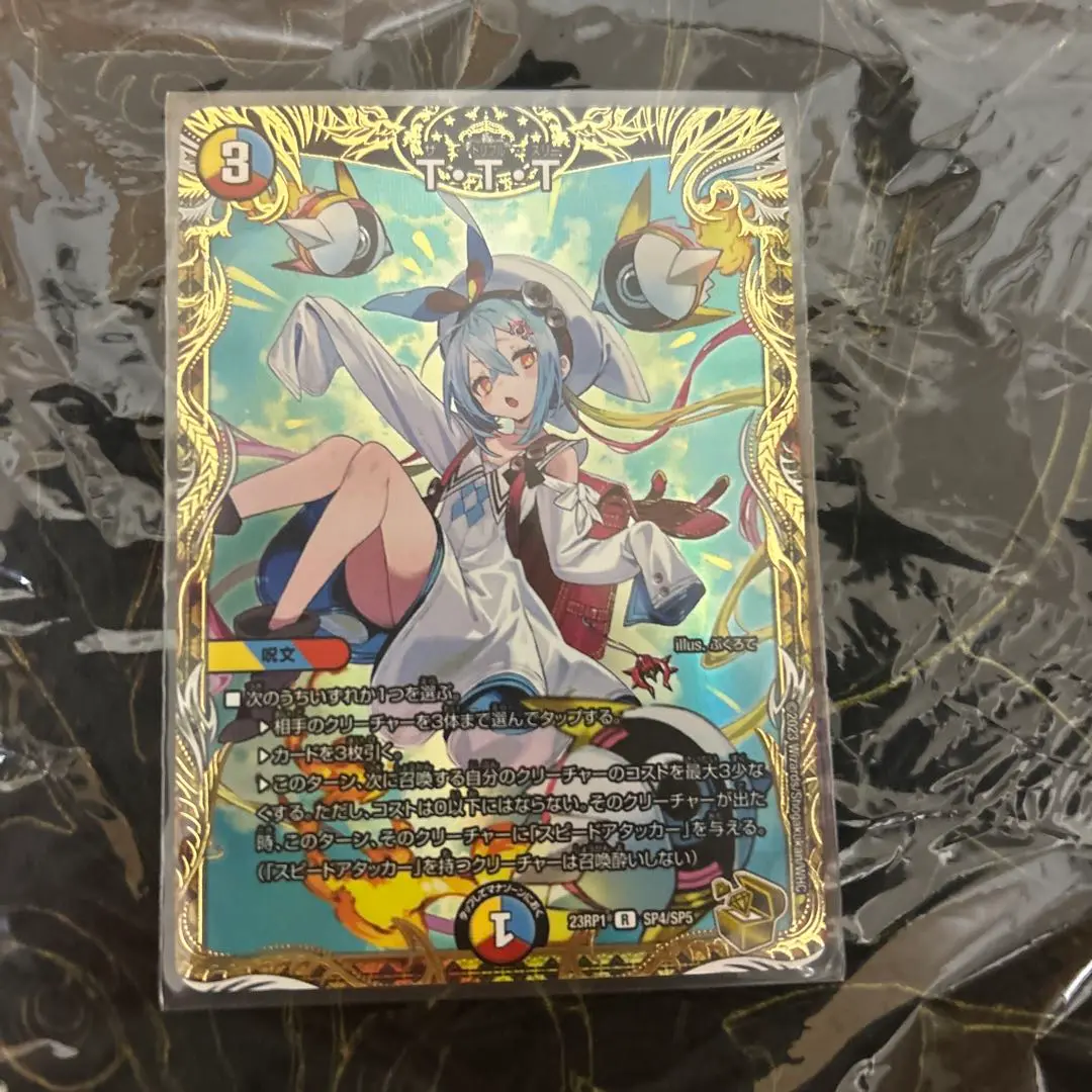 TTT 金トレジャー メルカリ便 T・T・T 金トレジャー ttt - メルカリ