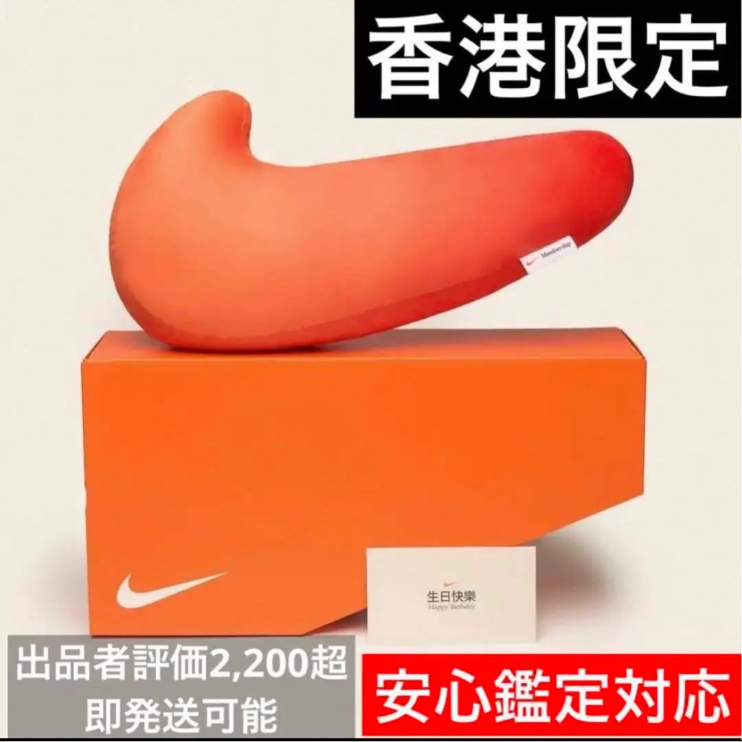 2025年最新】nike swoosh birthday pillowの人気アイテム - メルカリ