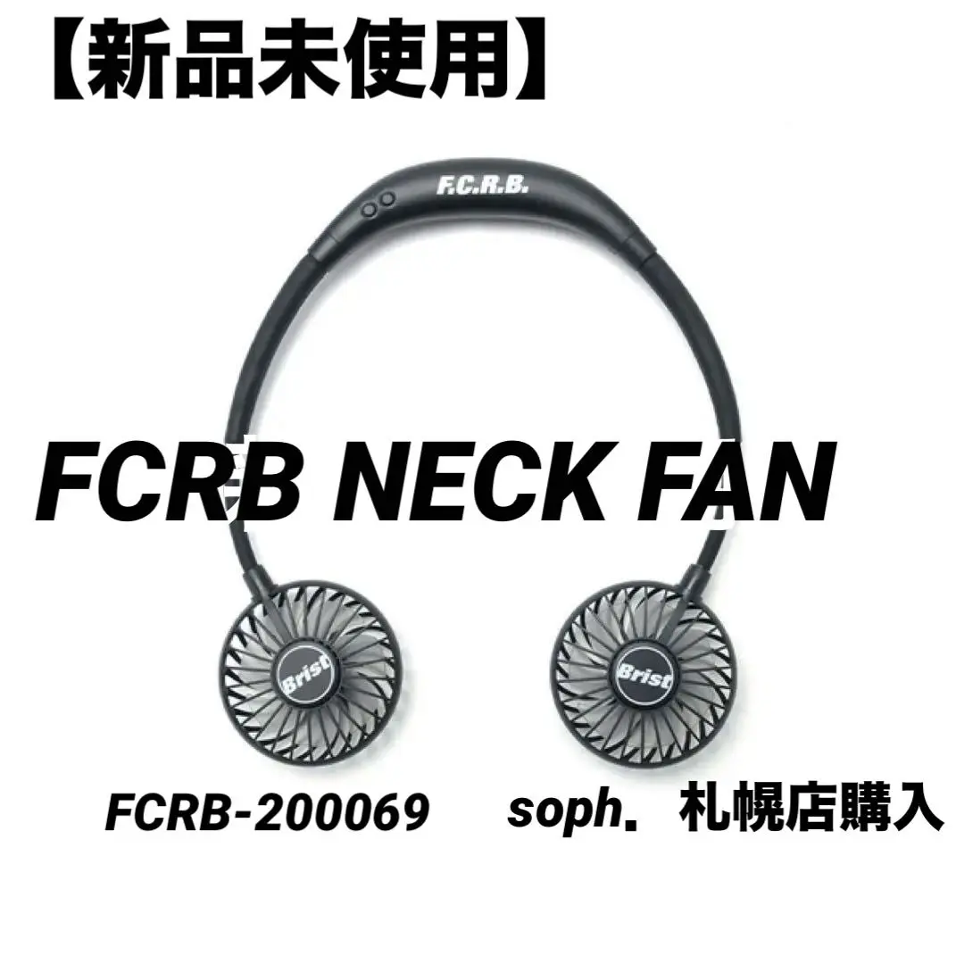F.C.Real Bristol 新品 エフシーアールビー F.C.R.B. HANDY FAN