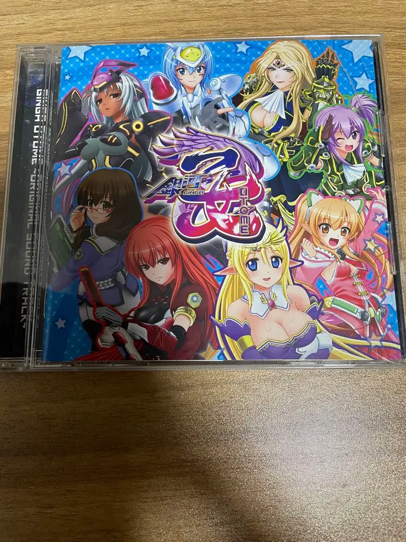 CD 乙女座長☆銀河団 / サヨナラ / フリクション Amazon.co.jp: サヨナラ/フリクション: ミュージック